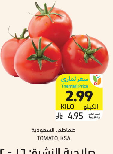 Tomato available at Tamimi Market in KSA, Saudi Arabia, Saudi - Riyadh