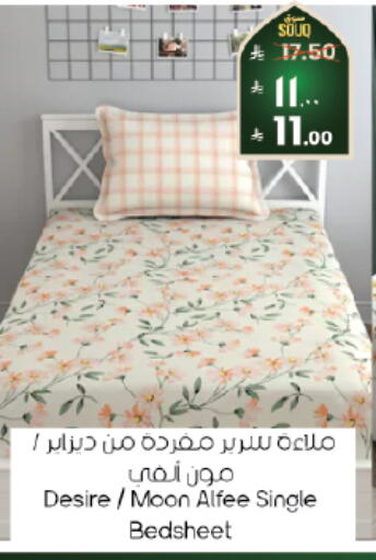 available at ستي فلاور in مملكة العربية السعودية, السعودية, سعودية - الأحساء‎
