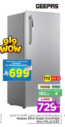 available at نستو in مملكة العربية السعودية, السعودية, سعودية - الرياض