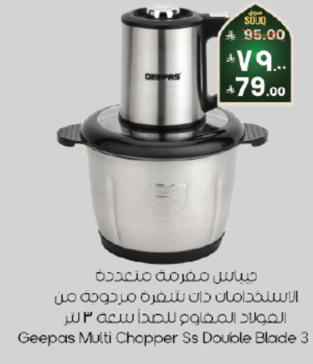 available at City Flower in KSA, Saudi Arabia, Saudi - Al Duwadimi