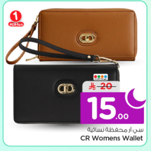 available at Nesto in KSA, Saudi Arabia, Saudi - Riyadh