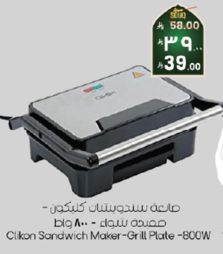 available at City Flower in KSA, Saudi Arabia, Saudi - Al Duwadimi