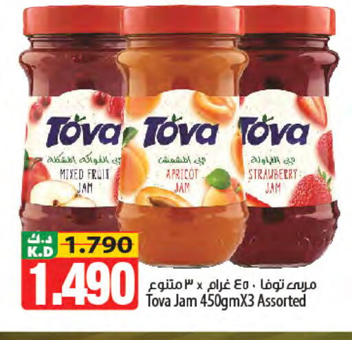 Mango Apricot Strawberry available at Mango Hypermarket  in Kuwait - Ahmadi Governorate