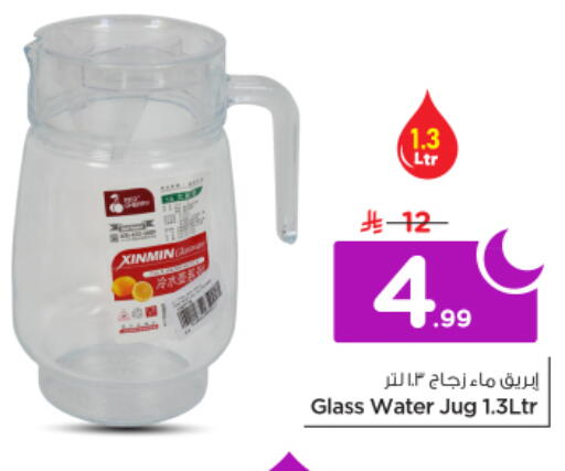 available at نستو in مملكة العربية السعودية, السعودية, سعودية - الرياض