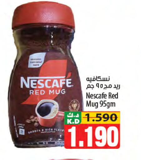 Mango available at مانجو هايبرماركت in الكويت - محافظة الأحمدي