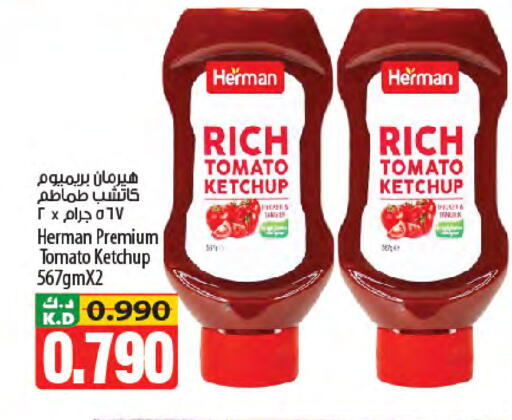 Mango Tomato available at Mango Hypermarket  in Kuwait - Ahmadi Governorate