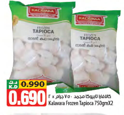 Mango available at مانجو هايبرماركت in الكويت - محافظة الأحمدي