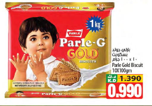 Mango available at Mango Hypermarket  in Kuwait - Ahmadi Governorate