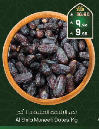 available at ستي فلاور in مملكة العربية السعودية, السعودية, سعودية - الرياض