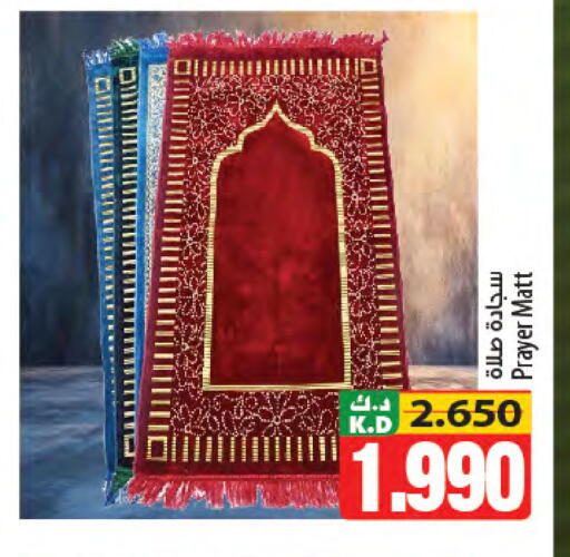 Mango available at مانجو هايبرماركت in الكويت - محافظة الأحمدي