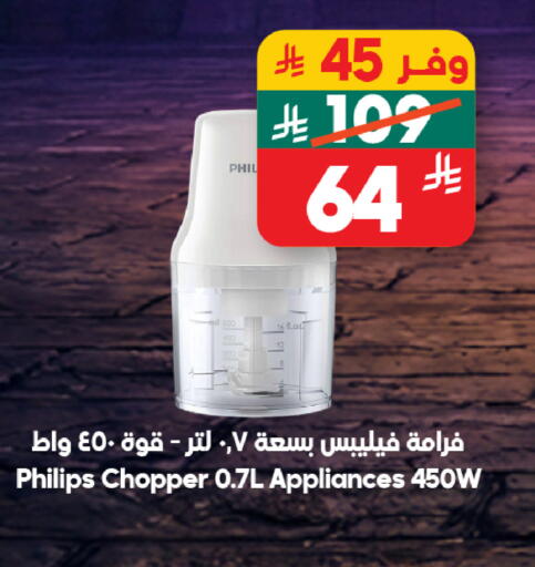 available at Dukan in KSA, Saudi Arabia, Saudi - Medina