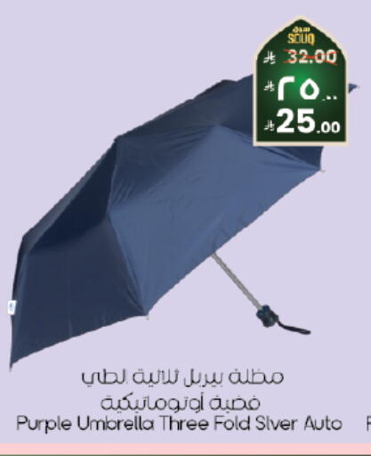 available at ستي فلاور in مملكة العربية السعودية, السعودية, سعودية - الرياض