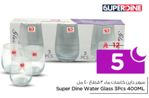 available at نستو in مملكة العربية السعودية, السعودية, سعودية - الرياض