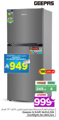 available at نستو in مملكة العربية السعودية, السعودية, سعودية - الرياض