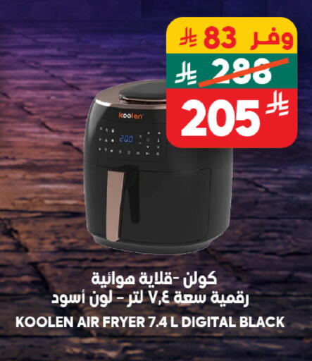 available at Dukan in KSA, Saudi Arabia, Saudi - Jeddah