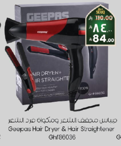 available at City Flower in KSA, Saudi Arabia, Saudi - Al Hasa