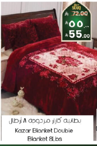 available at ستي فلاور in مملكة العربية السعودية, السعودية, سعودية - الأحساء‎