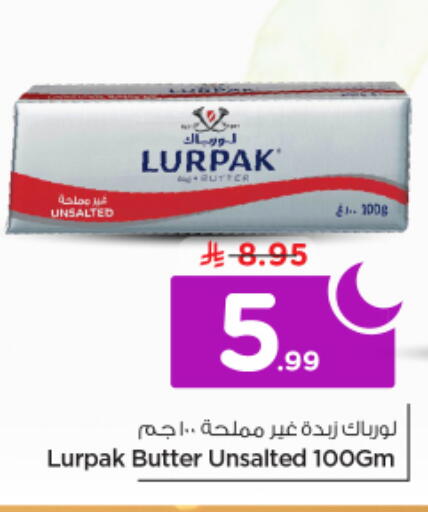 available at نستو in مملكة العربية السعودية, السعودية, سعودية - الرياض