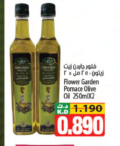 Mango available at مانجو هايبرماركت in الكويت - محافظة الأحمدي