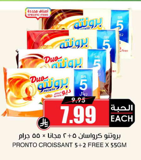 available at أسواق النخبة in مملكة العربية السعودية, السعودية, سعودية - جدة