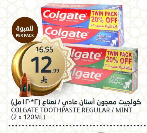 Mint available at مركز الجزيرة للتسوق in مملكة العربية السعودية, السعودية, سعودية - الرياض