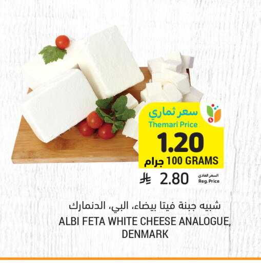 available at Tamimi Market in KSA, Saudi Arabia, Saudi - Riyadh