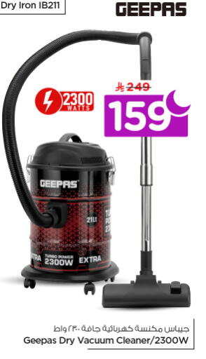 available at Nesto in KSA, Saudi Arabia, Saudi - Riyadh