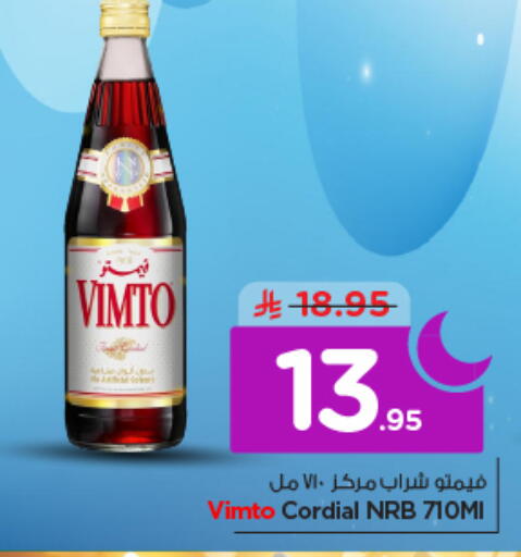 available at نستو in مملكة العربية السعودية, السعودية, سعودية - الرياض