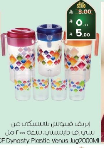 available at City Flower in KSA, Saudi Arabia, Saudi - Al Duwadimi