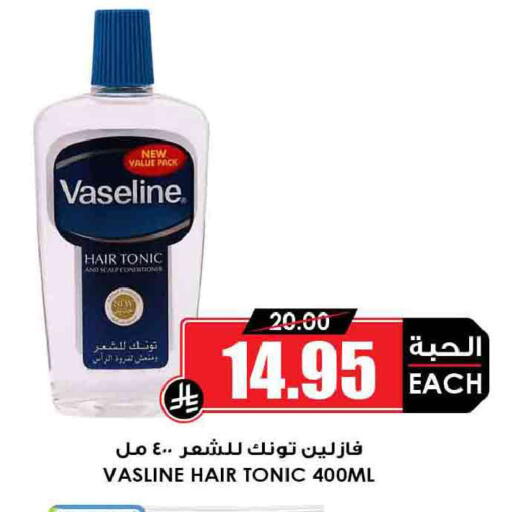 available at Prime Supermarket in KSA, Saudi Arabia, Saudi - Al Khobar