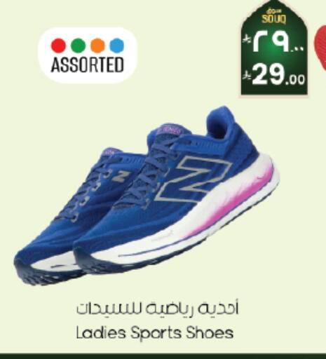 available at ستي فلاور in مملكة العربية السعودية, السعودية, سعودية - الخبر‎