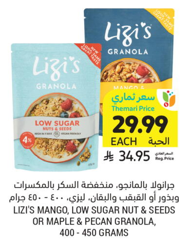 Mango available at Tamimi Market in KSA, Saudi Arabia, Saudi - Riyadh