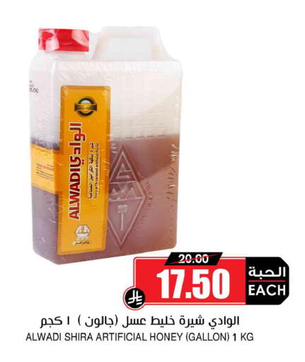 available at أسواق النخبة in مملكة العربية السعودية, السعودية, سعودية - جدة