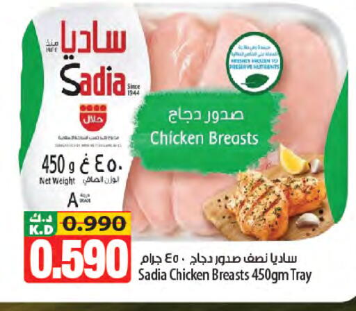 Mango available at Mango Hypermarket  in Kuwait - Ahmadi Governorate