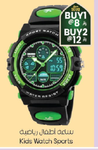 Date available at ستي فلاور in مملكة العربية السعودية, السعودية, سعودية - الرياض