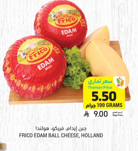 available at Tamimi Market in KSA, Saudi Arabia, Saudi - Tabuk