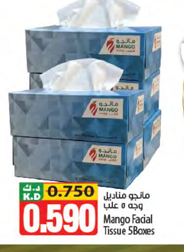 Mango available at Mango Hypermarket  in Kuwait - Ahmadi Governorate