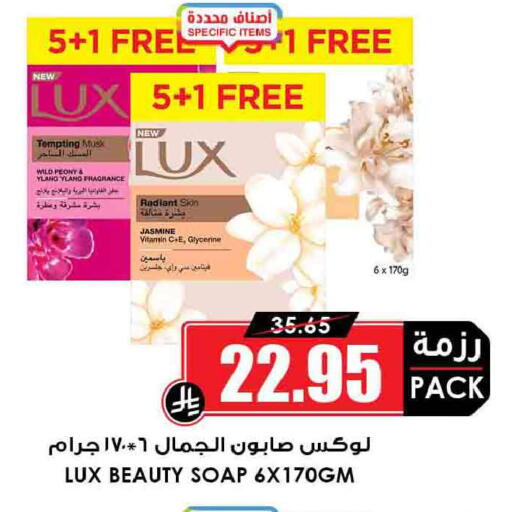 available at أسواق النخبة in مملكة العربية السعودية, السعودية, سعودية - الخرج