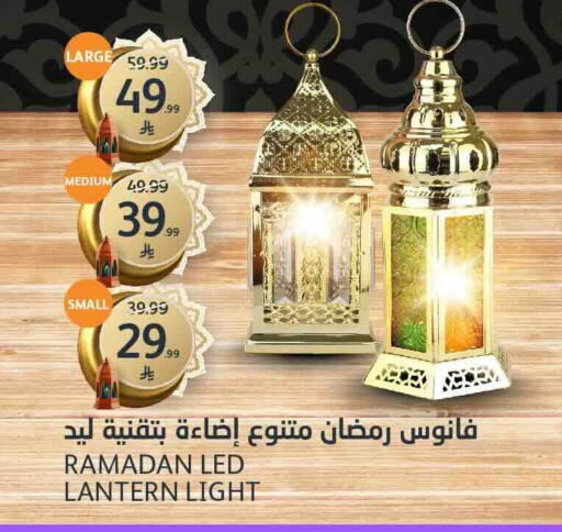 available at مركز الجزيرة للتسوق in مملكة العربية السعودية, السعودية, سعودية - الرياض