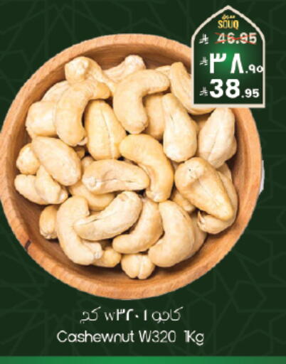available at ستي فلاور in مملكة العربية السعودية, السعودية, سعودية - الرياض