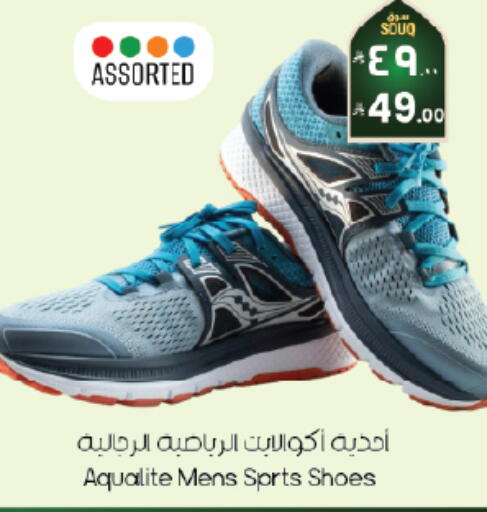 available at ستي فلاور in مملكة العربية السعودية, السعودية, سعودية - الخبر‎