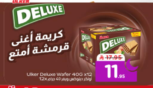 available at نستو in مملكة العربية السعودية, السعودية, سعودية - الرياض