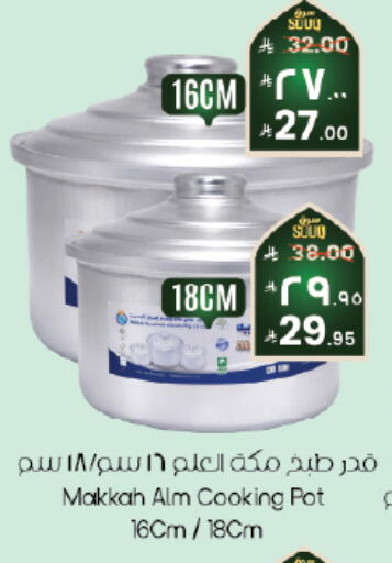 available at City Flower in KSA, Saudi Arabia, Saudi - Al Hasa