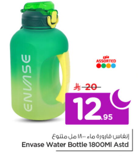 available at نستو in مملكة العربية السعودية, السعودية, سعودية - الرياض