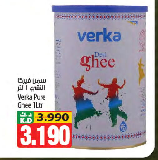 Mango available at Mango Hypermarket  in Kuwait - Ahmadi Governorate