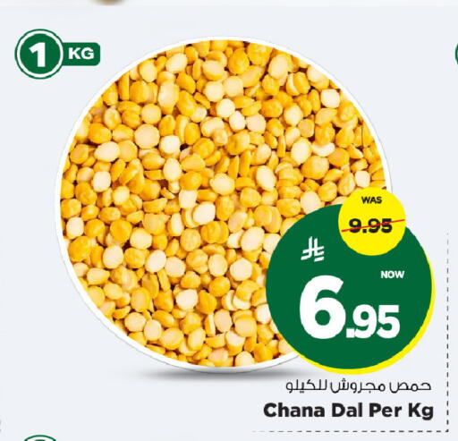 available at مارك & سيف in مملكة العربية السعودية, السعودية, سعودية - الخبر‎