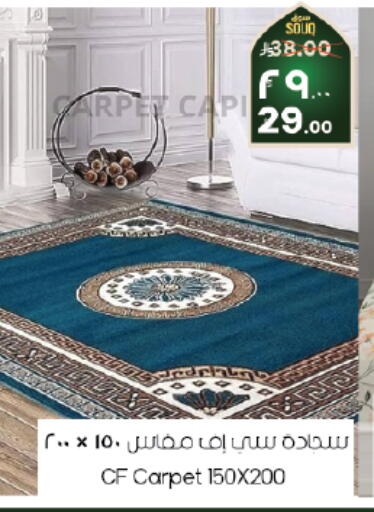 available at ستي فلاور in مملكة العربية السعودية, السعودية, سعودية - الرياض