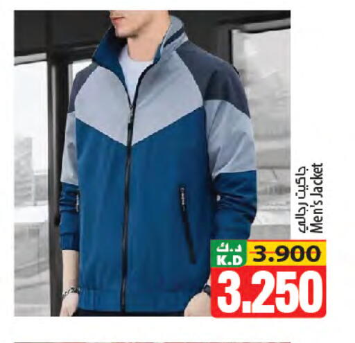 Mango available at مانجو هايبرماركت in الكويت - محافظة الأحمدي