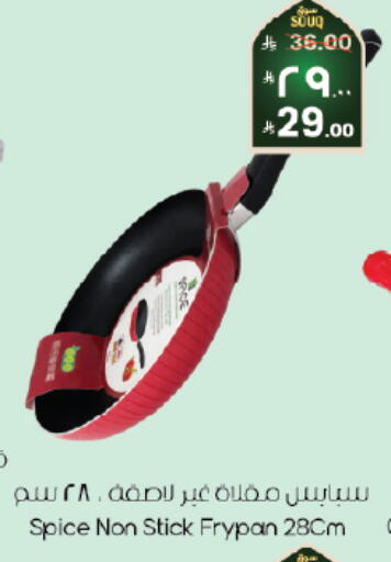 available at City Flower in KSA, Saudi Arabia, Saudi - Al Hasa