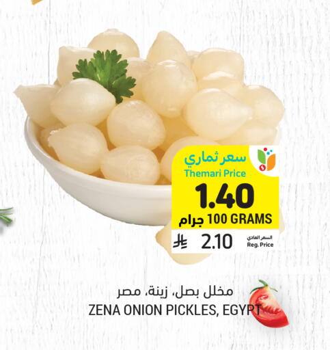Onion available at Tamimi Market in KSA, Saudi Arabia, Saudi - Jeddah